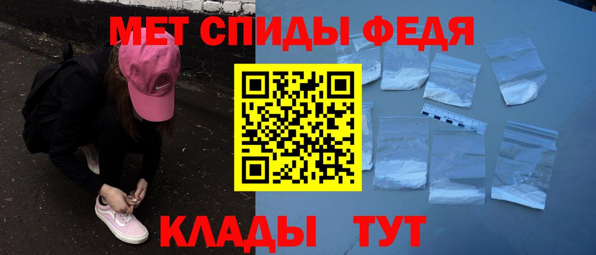 АМФЕТАМИН Розовый  Amphetamine  гидра ONION  Вход с VPN  Советская Гавань 
