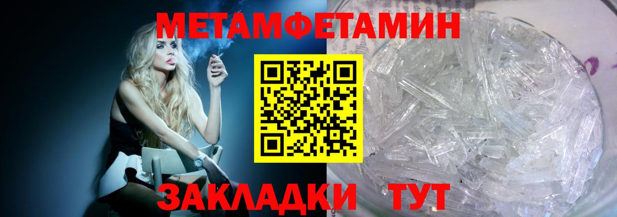 АМФ Premium Советская Гавань