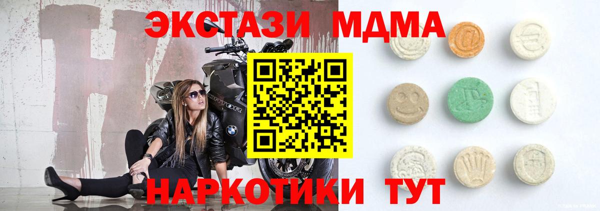Ecstasy Punisher Советская Гавань