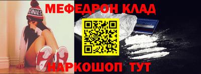 mdma Наро-Фоминск