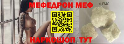 mdma Наро-Фоминск