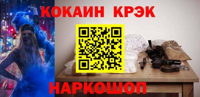 mdma Наро-Фоминск