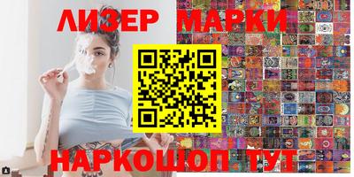 амфетамин Нарткала