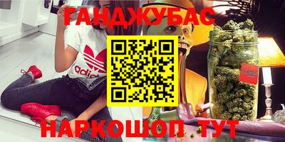 метадон Нальчик