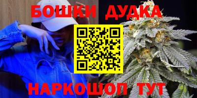 метадон Нальчик