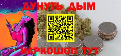 mdma Наро-Фоминск