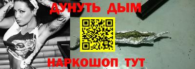 mdma Наро-Фоминск