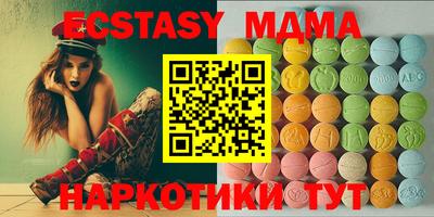 амфетамин Нарткала