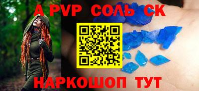 амфетамин Нарткала