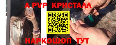 метадон Нальчик