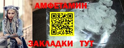 амфетамин Нарткала