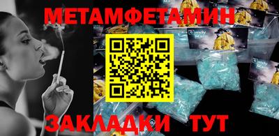 mdma Наро-Фоминск