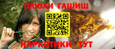 амфетамин Нарткала
