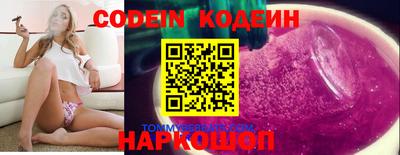 амфетамин Нарткала