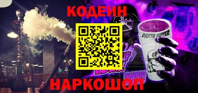 амфетамин Нарткала