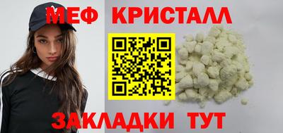 mdma Наро-Фоминск