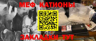 mdma Наро-Фоминск