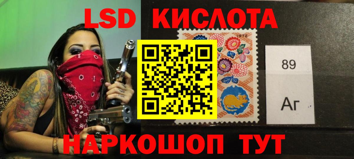 Советская Гавань  LSD-25 экстази кислота  блэк спрут ссылки  ЛСД экстази кислота  Вход с VPN 