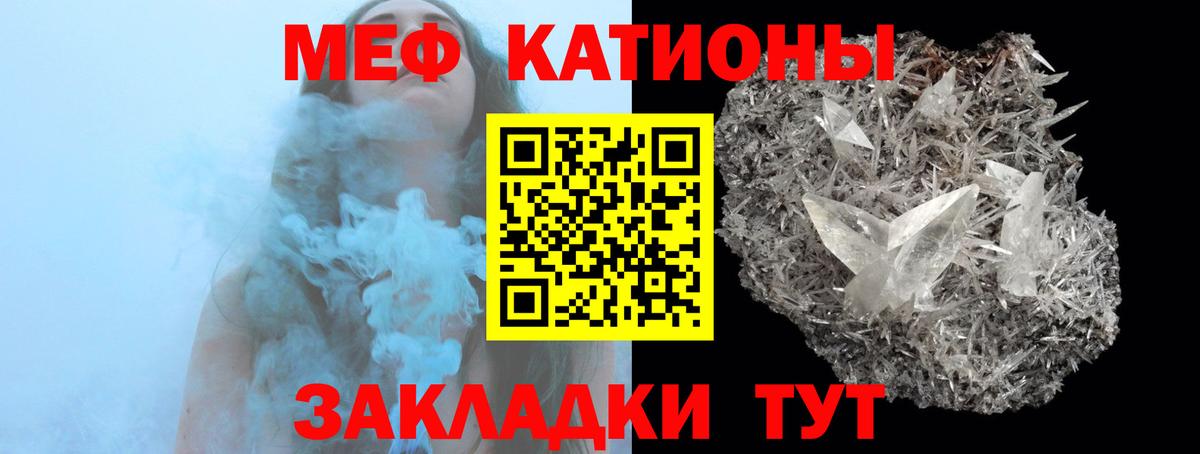 МЕФ Советская Гавань