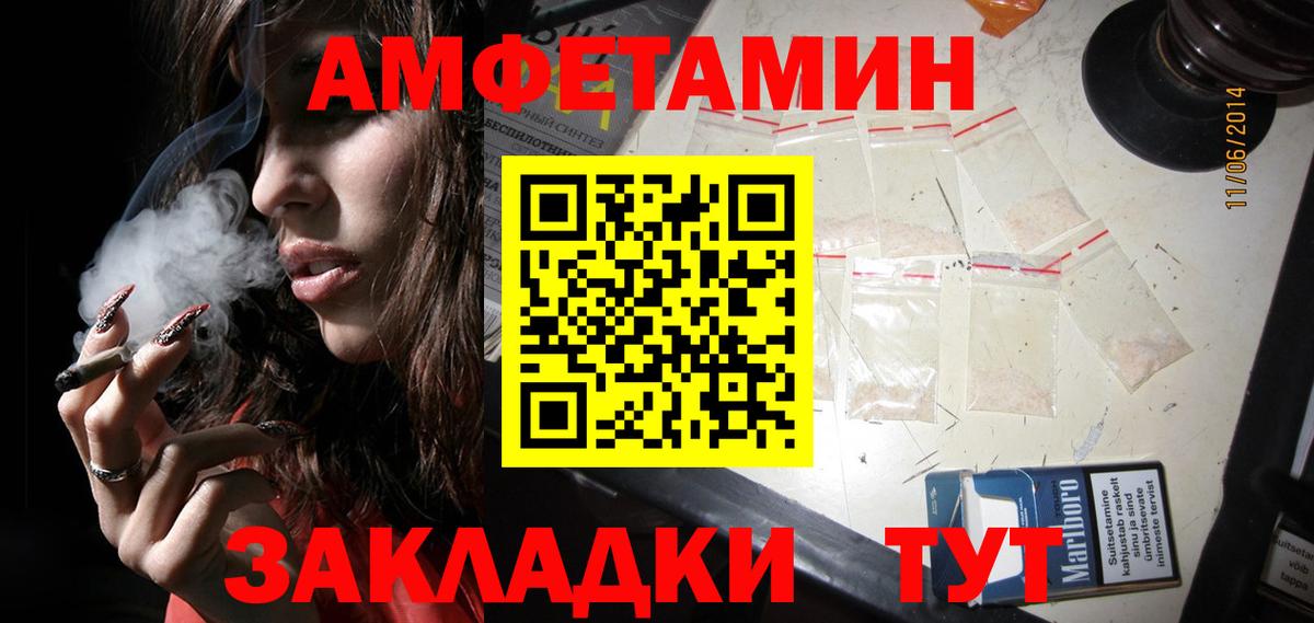 Метамфетамин кристалл  Вход с VPN  Советская Гавань 