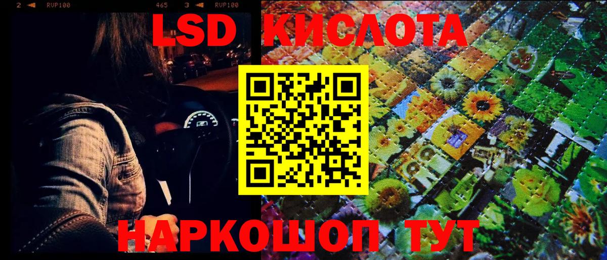 Марки 25I-NBOMe 1500мкг  наркотики  Советская Гавань  Вход с VPN  Марки 25I-NBOMe 1500мкг  Марки N-bome 