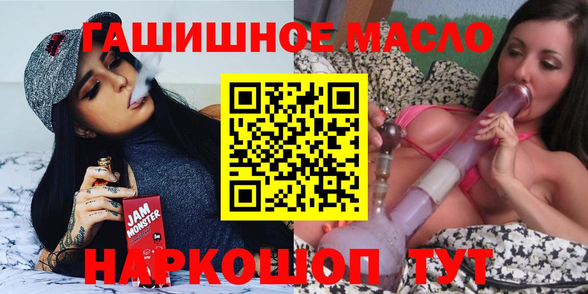 ТГК вейп Советская Гавань